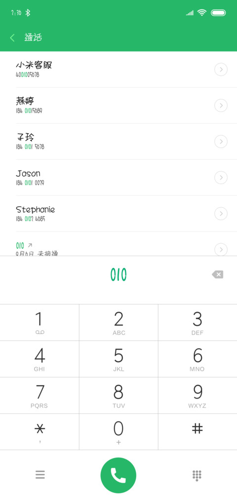 萌系少年 preview
