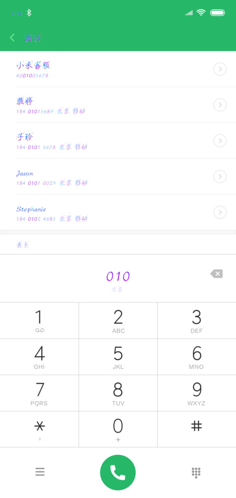 Hi想念你的怀抱 preview