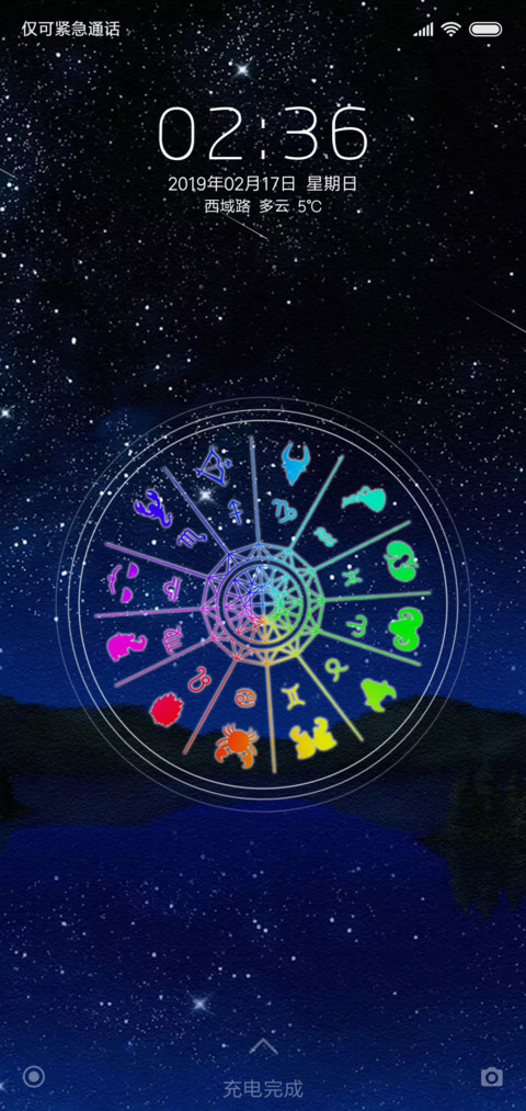 十二星座魔法阵 preview
