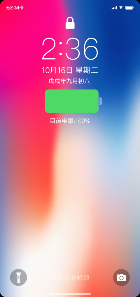 终极iPhone preview