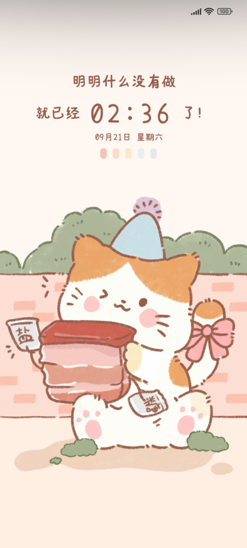 咪咪的美味食谱 preview