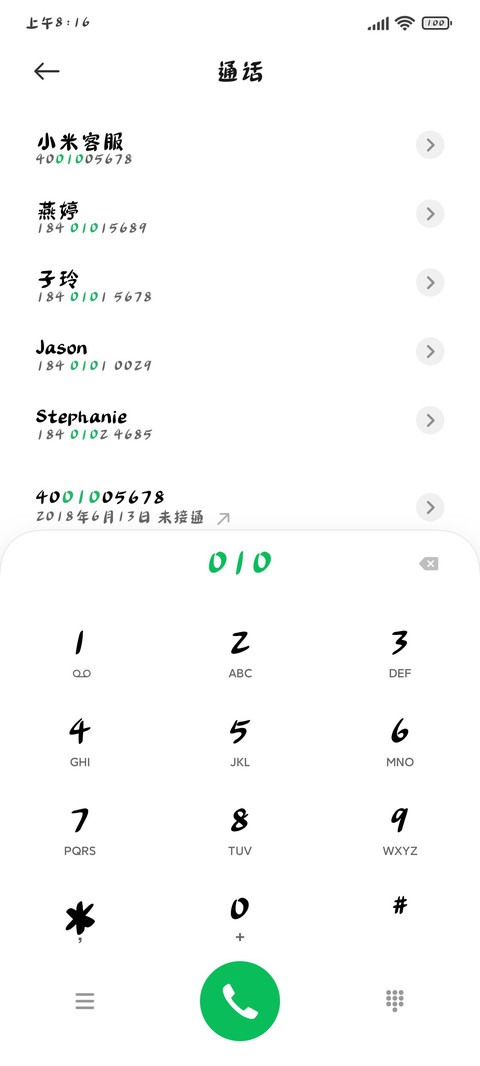 三极阡陌体 preview