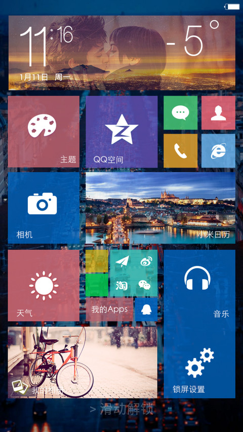 Win10唯美【标准版】 preview