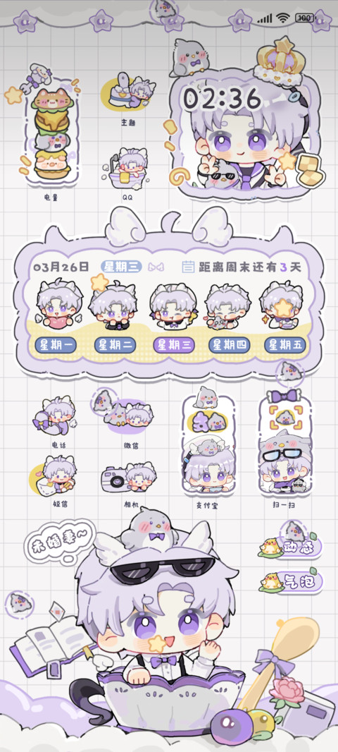 Q版查小鸟宝宝 preview