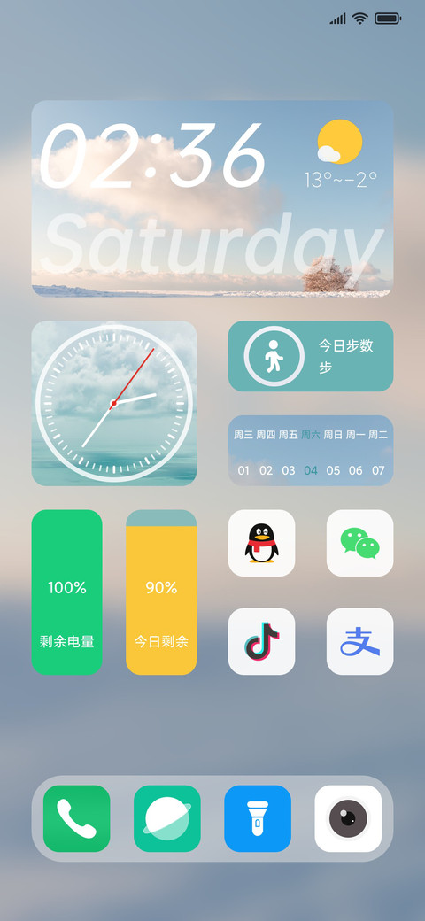 冬雪 preview