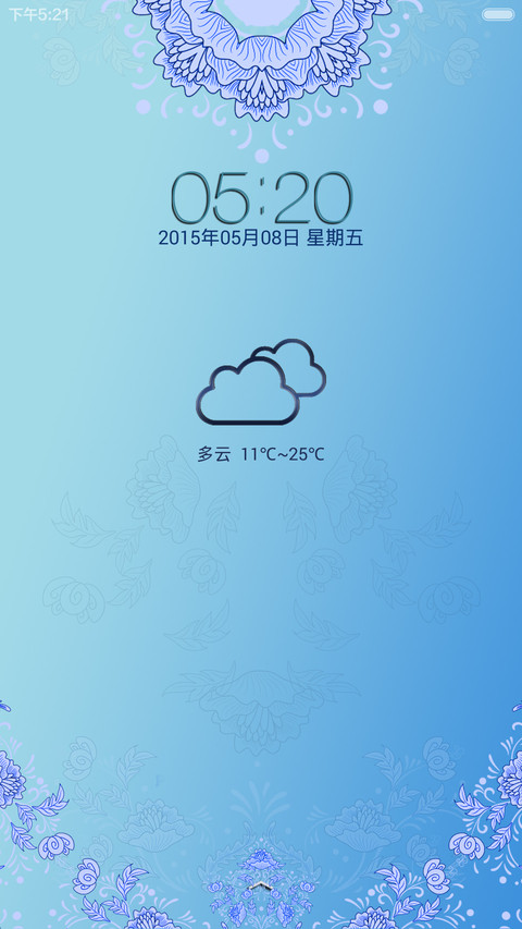 中国风-青花(V6主题+求包养) preview