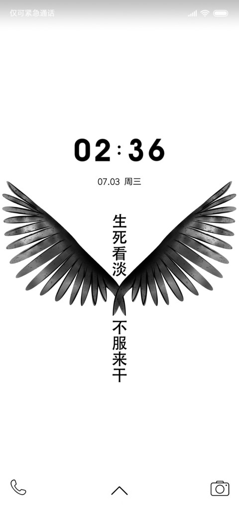 生死看淡不服来干 preview