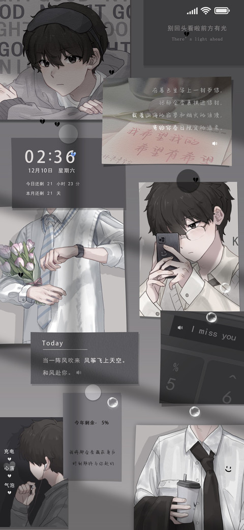 予你便利贴 preview
