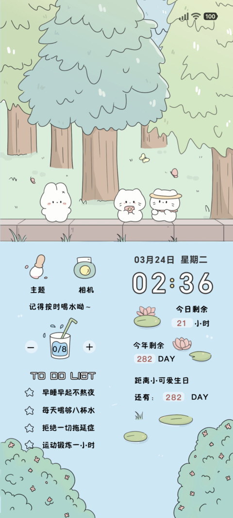 春天 郊游小可爱 preview