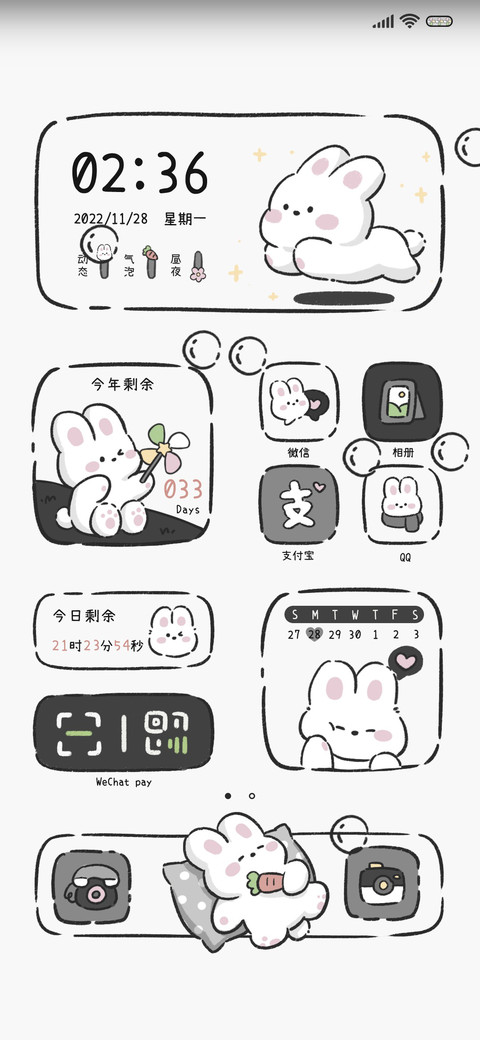 昼夜兔叽小可爱 preview