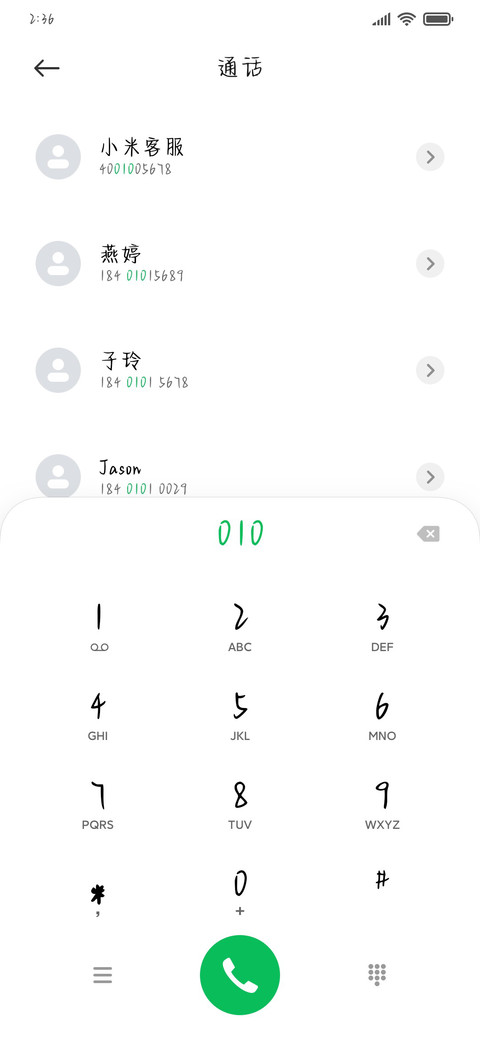 酒酿桃椰奶冻 preview