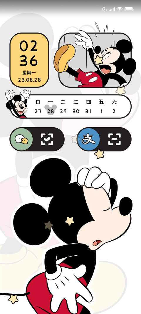 多彩米奇 preview