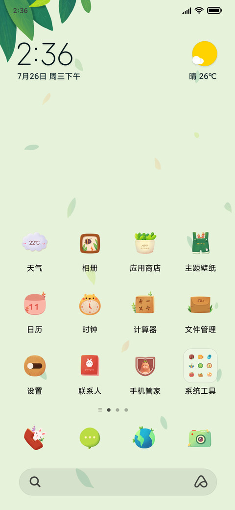 草帽小熊 preview