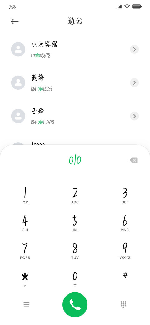 星星全字符情书体 preview