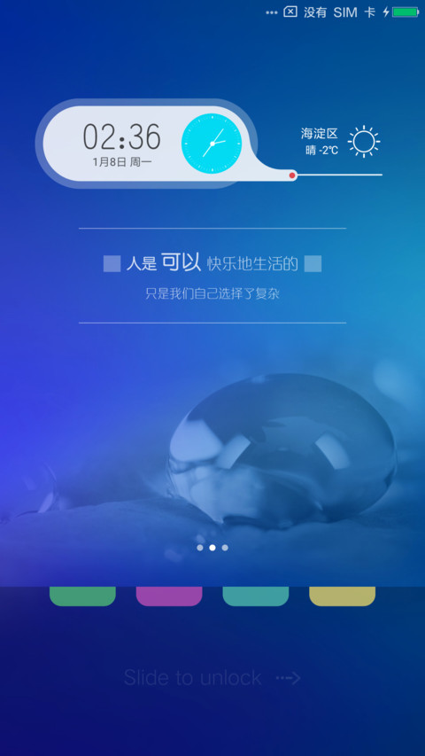 灵动Pure Pro preview