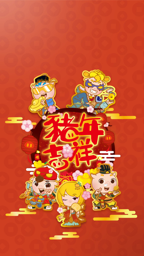 猪猪侠贺新春 preview