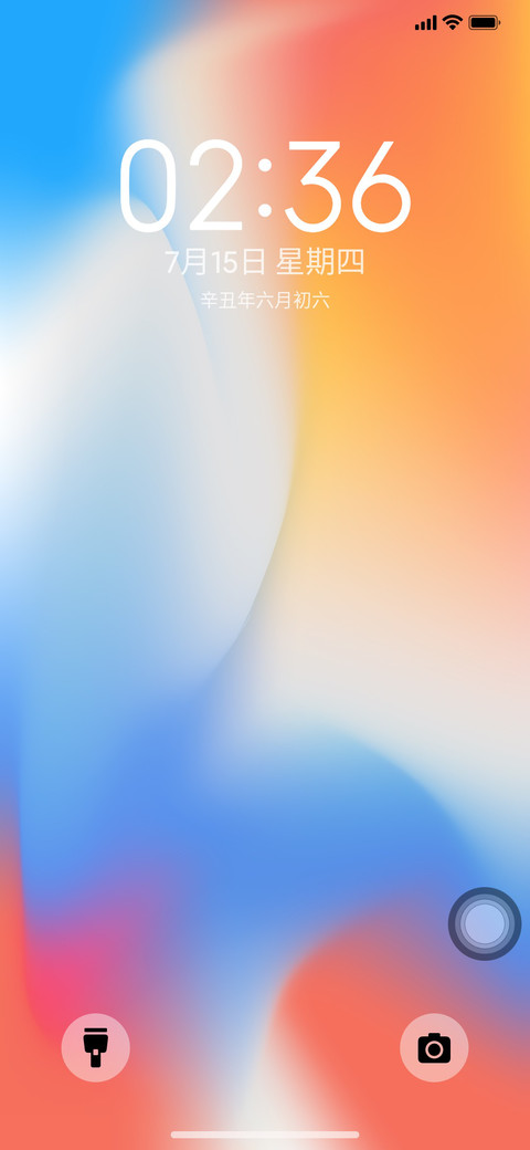 iU15 preview