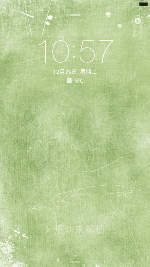雅IOS（唯美一年都不用充电） preview