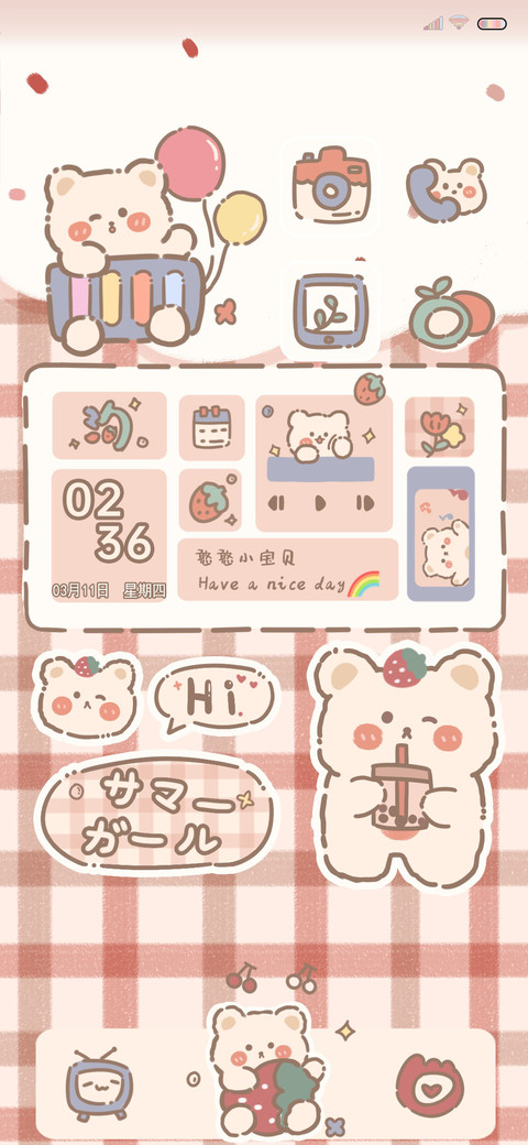 碎片小熊 preview