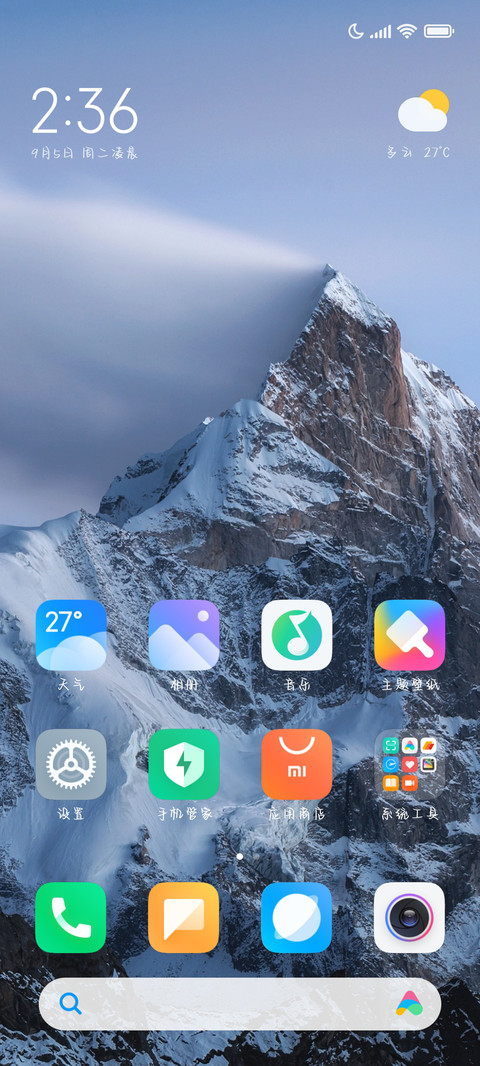 清新奶酪手写体 miui theme