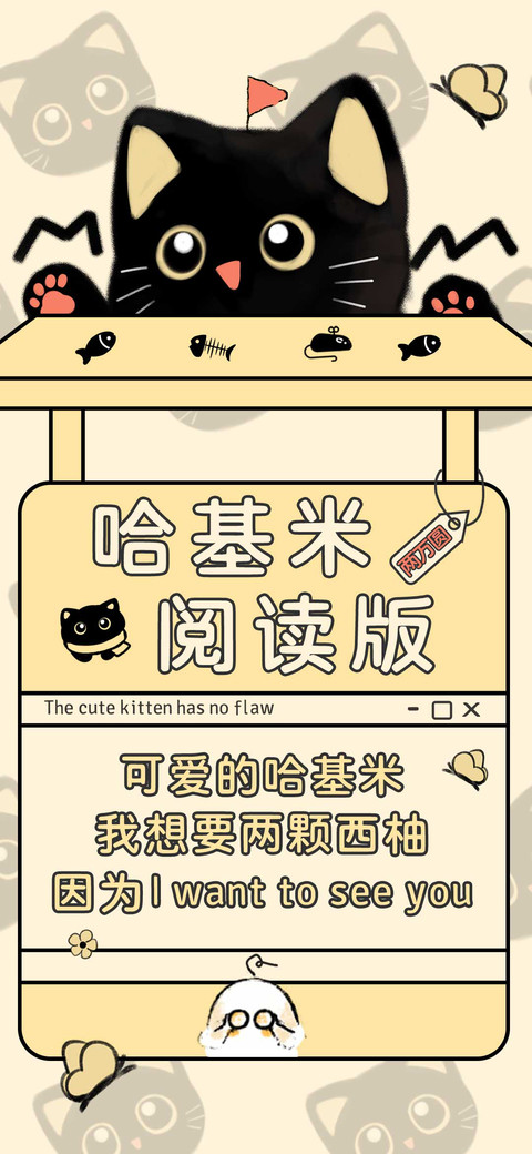 哈基米阅读版两万圆 preview