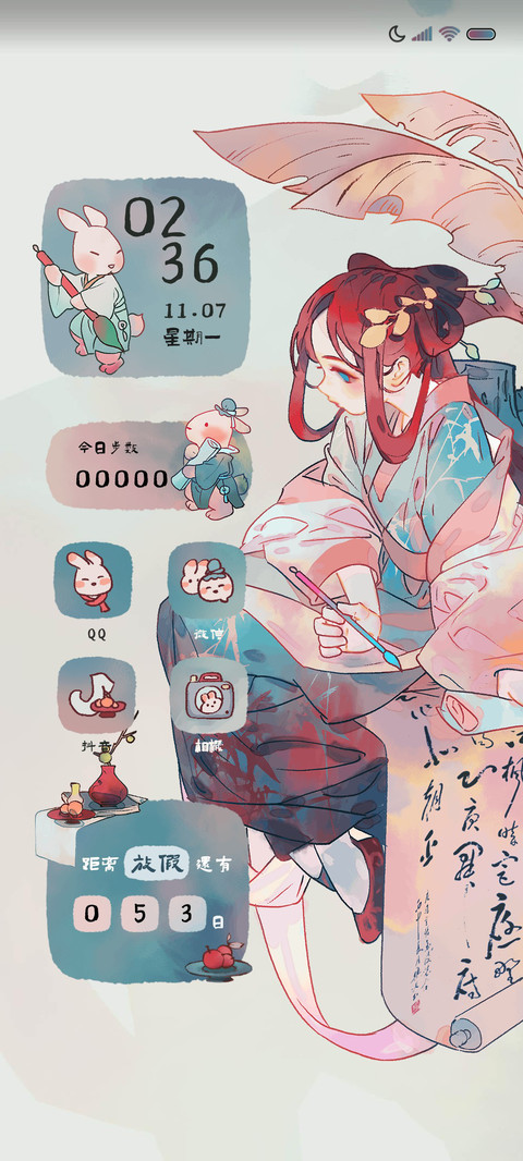 吟诗作赋古风兔 preview