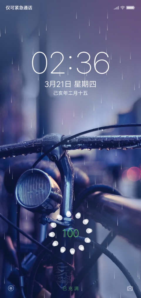 泪雨倾城 preview