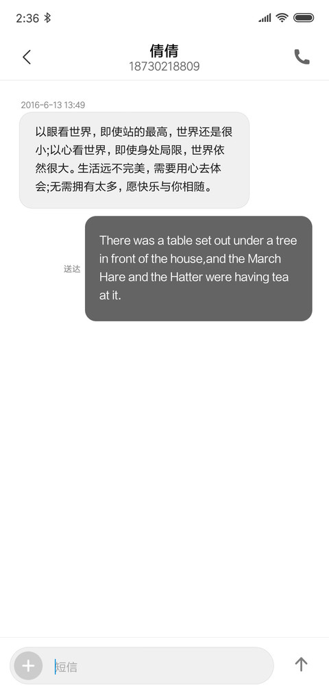 恋城memory全面屏 miui theme
