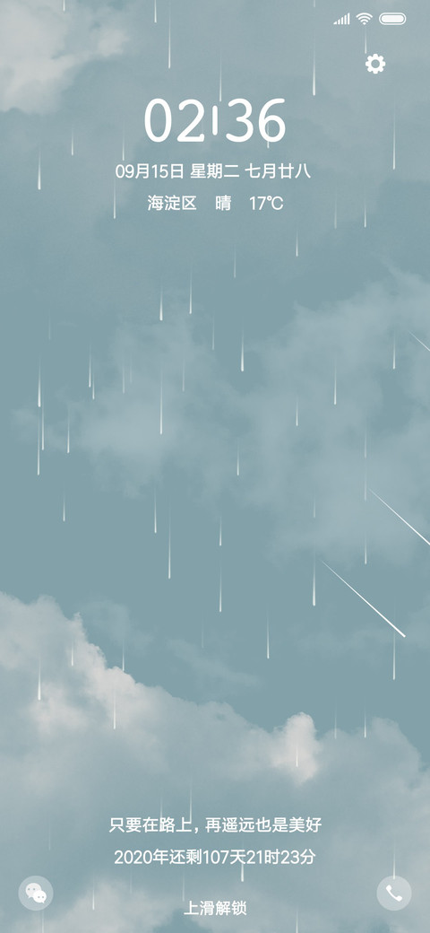 静逸 preview