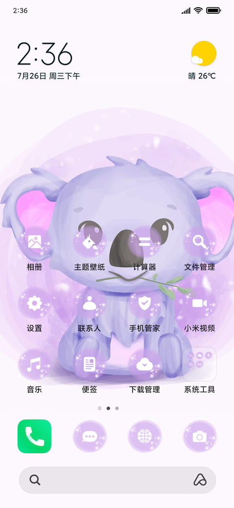 Koala_3MDS preview