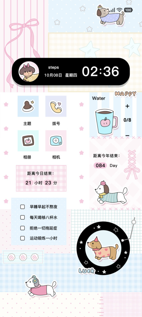 拼接贴纸 可爱狗 preview