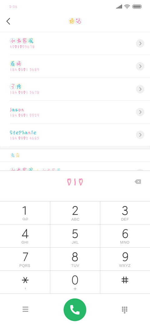 小幸运 preview
