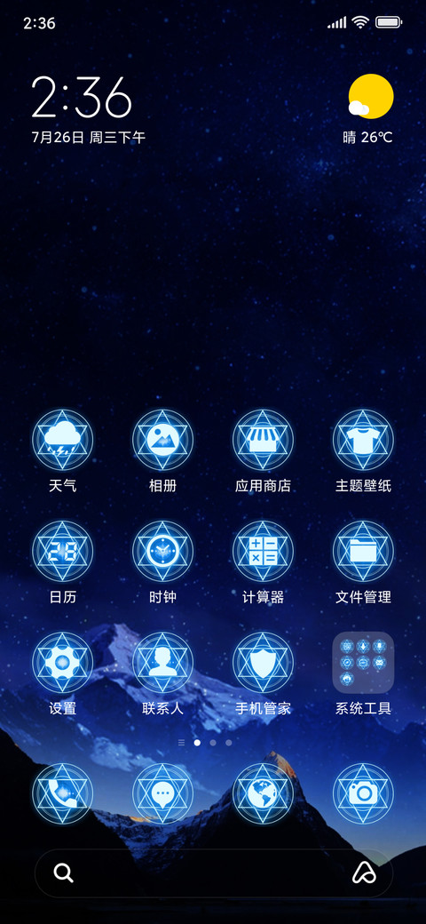 Magic array preview
