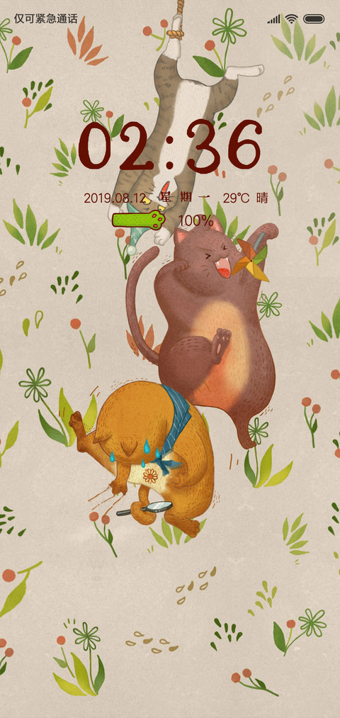 猫咪的傲娇 preview
