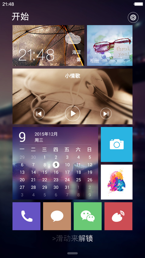 iOS Win10 Pro preview