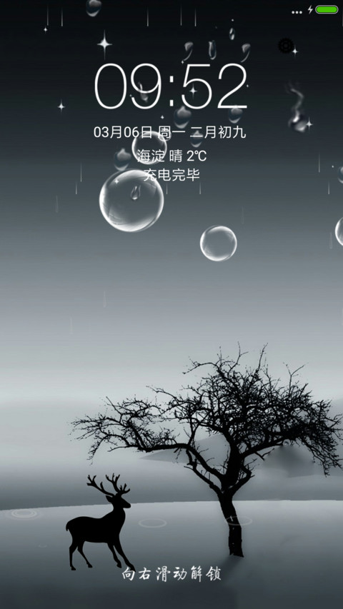 空 preview