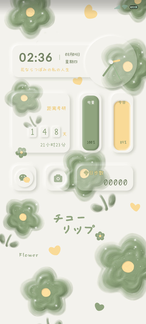 日系清新小花组件 preview