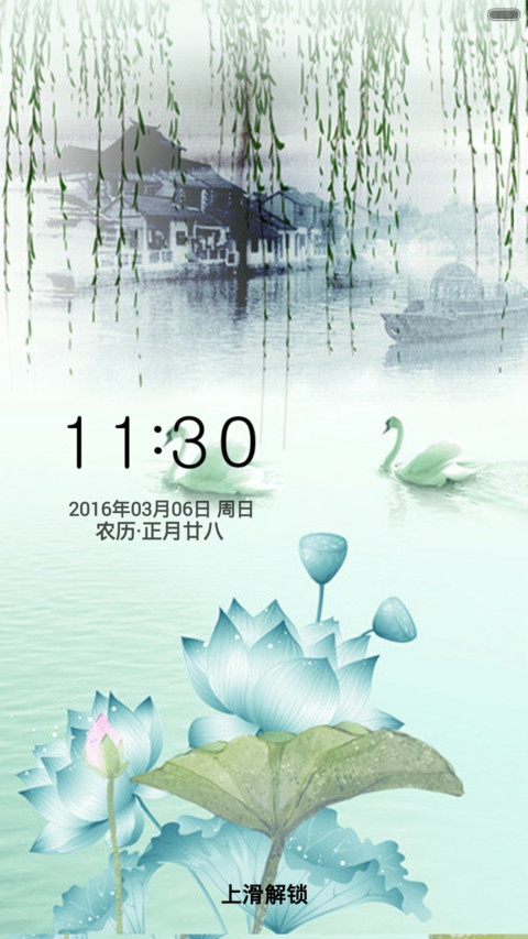 等烟雨（音乐锁屏+全图标） preview