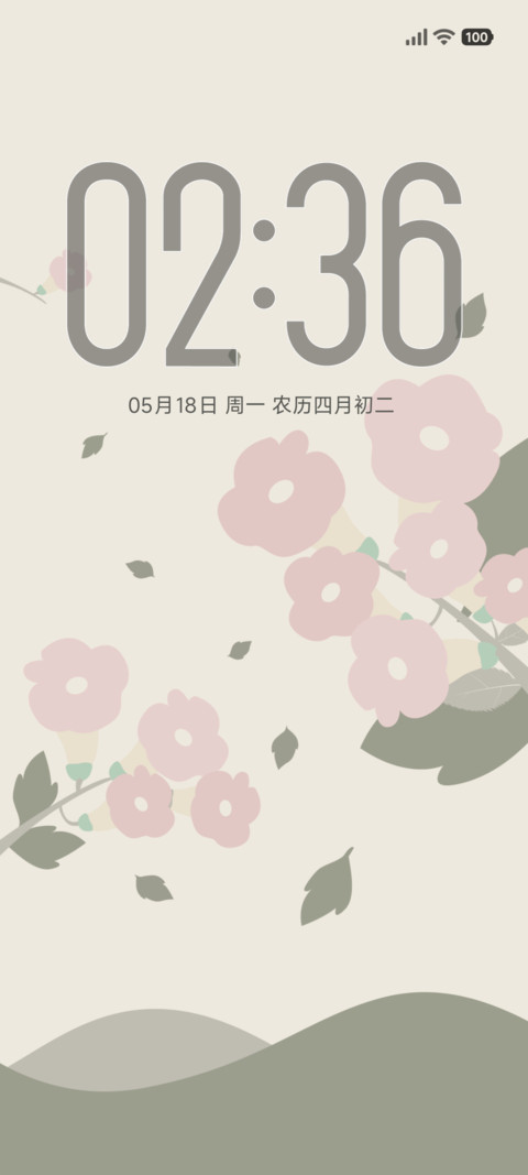 花飞草长 preview