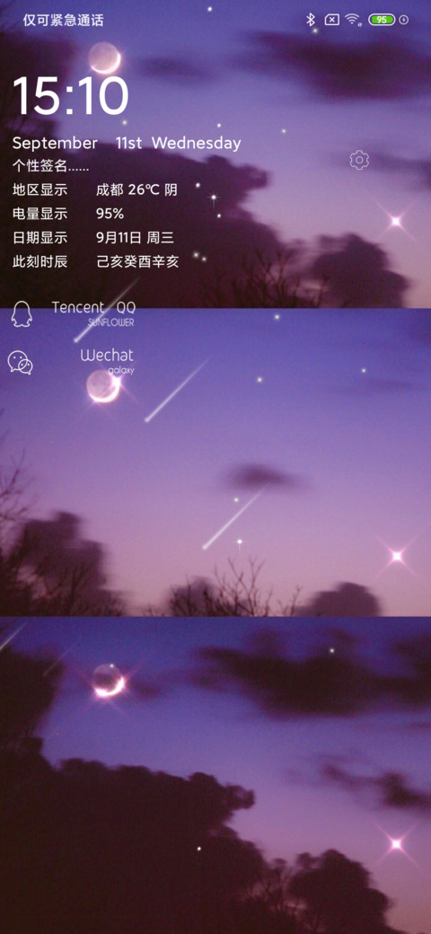 紫月 preview