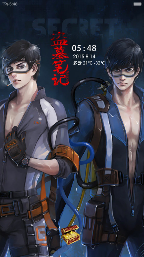 盗墓笔记之寻宝记【多壁纸、自由桌面、音乐界面】 preview
