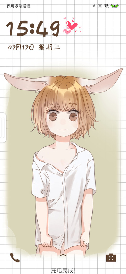 For有你的日子 preview