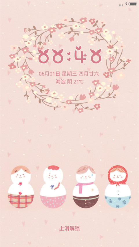 Lovely preview