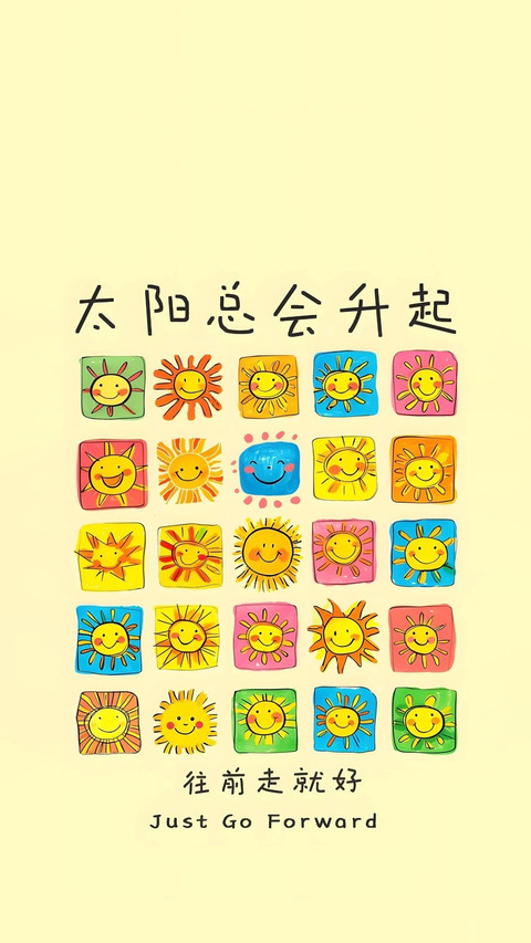 正能量壁纸-锐景创意 preview