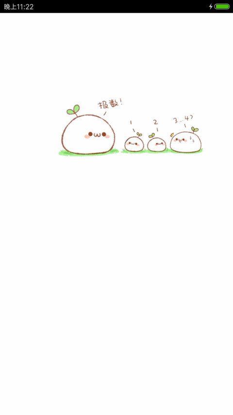 长草颜团子 preview