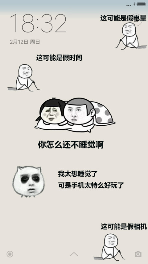 暴走表情 preview
