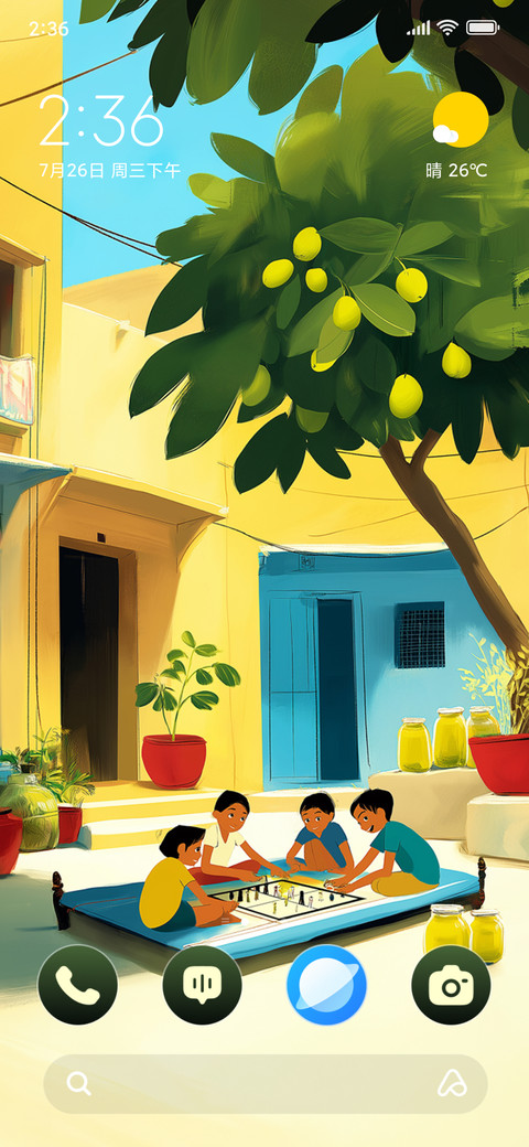 Courtyard Chill preview