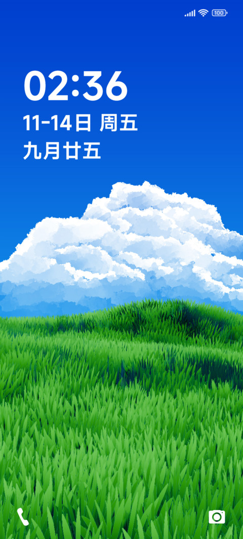 最美晴夏 preview