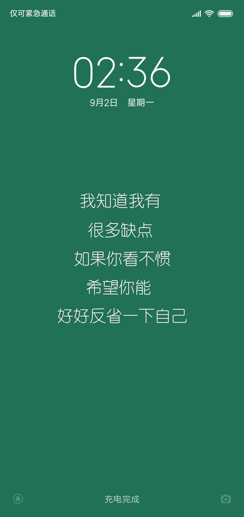 简绿 文字 preview