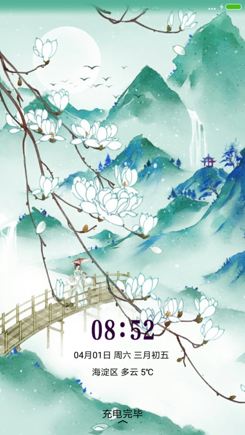 唯美桃花流水 preview